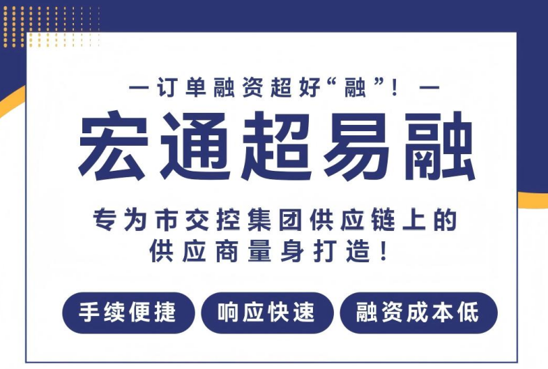 应收账款融资